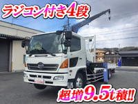 日野レンジャークレーン4段増トン（6t・8t）[写真01]