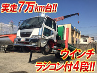 UDトラックスコンドルセルフクレーン4段中型（4t）[写真01]