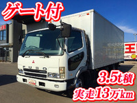三菱ふそうファイターアルミバン中型（4t）[写真01]
