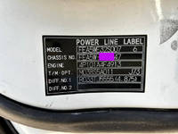 日産アトラスクレーン4段小型（2t・3t）[写真16]