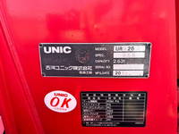 日産アトラスクレーン4段小型（2t・3t）[写真22]