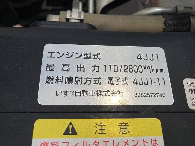 いすゞエルフダンプ小型（2t・3t）[写真22]