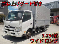 日野デュトロアルミウイング小型（2t・3t）[写真01]