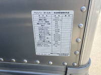 トヨタダイナアルミバン小型（2t・3t）[写真21]