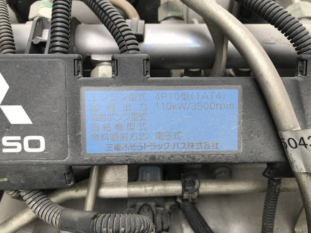 三菱ふそうキャンターダンプ小型（2t・3t）[写真20]