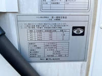 いすゞエルフ冷凍車（冷蔵車）小型（2t・3t）[写真14]