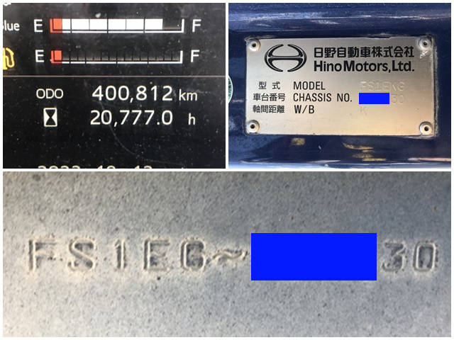 日野プロフィアダンプ大型（10t）[写真40]