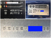 日野プロフィアダンプ大型（10t）[写真40]