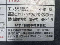 いすゞフォワードアルミウイング中型（4t）[写真26]