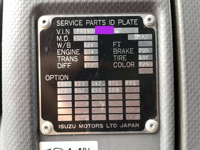 いすゞフォワードアルミウイング中型（4t）[写真38]