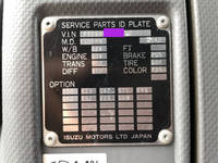 いすゞフォワードアルミウイング中型（4t）[写真38]