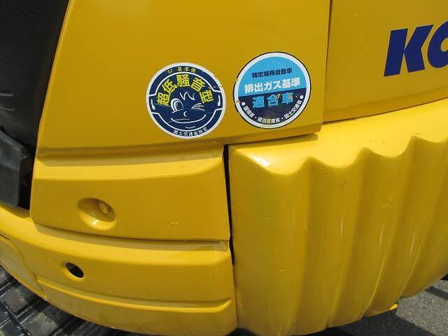 コマツミニユンボ（ミニバックホー）[写真08]