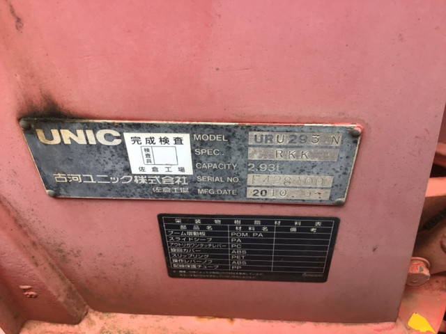 三菱ふそうキャンタークレーン3段小型（2t・3t）[写真12]