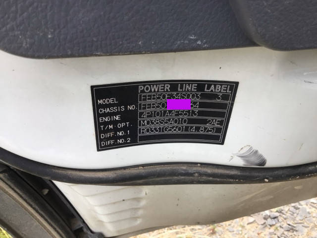 三菱ふそうキャンタークレーン3段小型（2t・3t）[写真24]