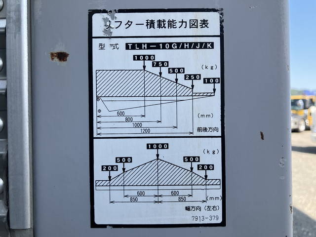 いすゞエルフアルミバン小型（2t・3t）[写真17]
