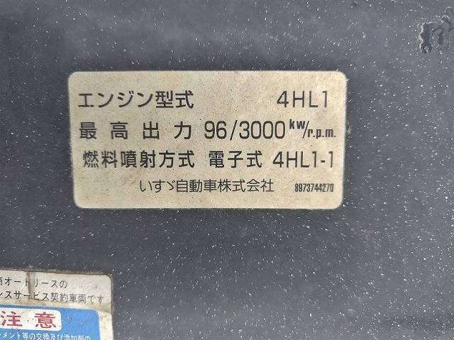 いすゞエルフ高所作業車小型（2t・3t）[写真13]