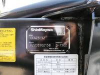 日野デュトロコンテナ専用車小型（2t・3t）[写真07]