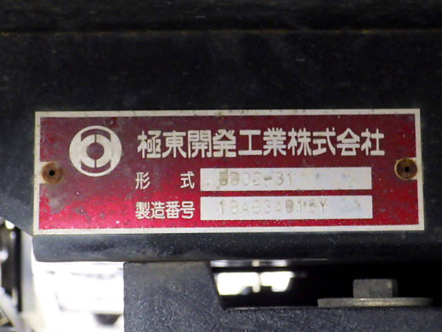 いすゞエルフダンプ小型（2t・3t）[写真36]