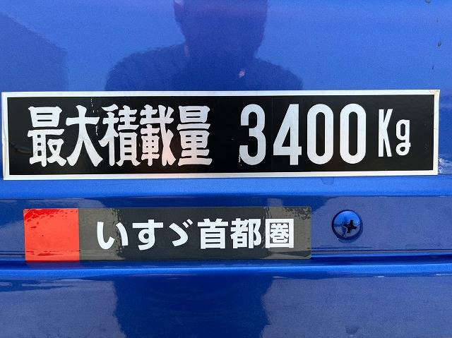 いすゞエルフクレーン4段小型（2t・3t）[写真13]