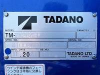 いすゞエルフクレーン4段小型（2t・3t）[写真14]