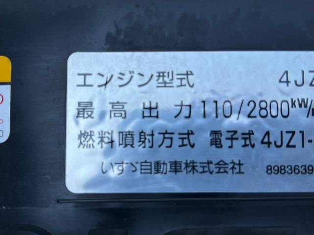 いすゞエルフクレーン4段小型（2t・3t）[写真31]