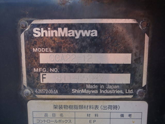 三菱ふそうキャンターコンテナ専用車小型（2t・3t）[写真24]