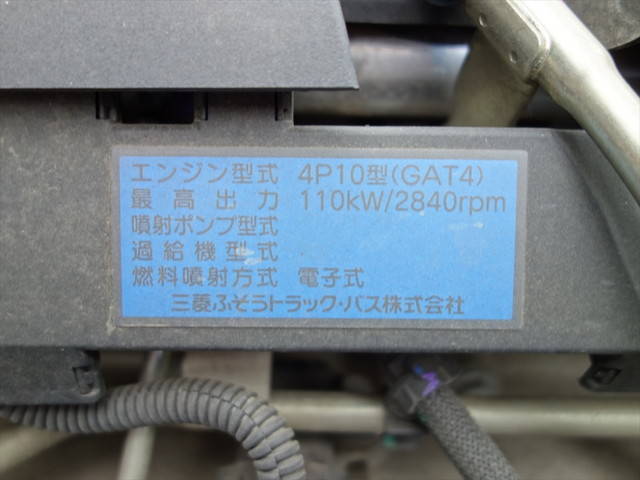 三菱ふそうキャンターコンテナ専用車小型（2t・3t）[写真25]