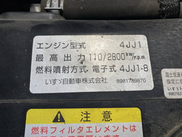 いすゞエルフ平ボディ小型（2t・3t）[写真22]