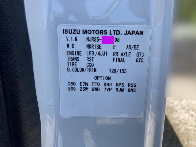 いすゞエルフ平ボディ小型（2t・3t）[写真33]