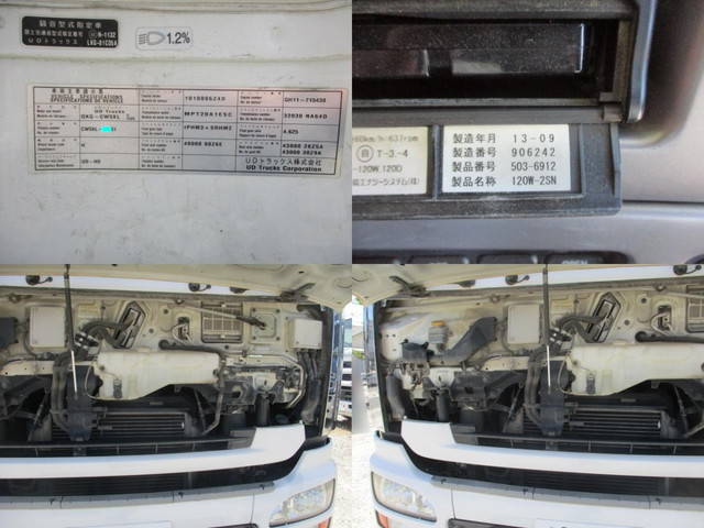 日産クオンダンプ大型（10t）[写真26]