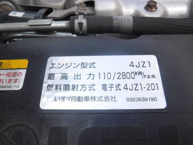 いすゞエルフアルミブロック小型（2t・3t）[写真21]