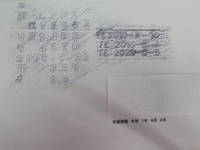 いすゞギガタンク車（タンクローリー）大型（10t）[写真14]