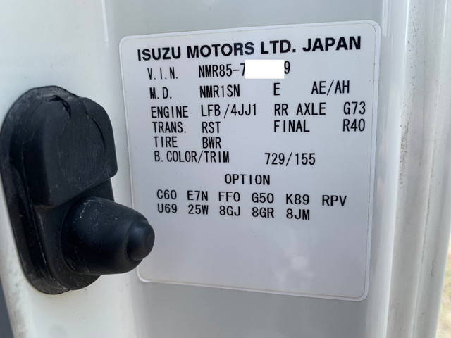 いすゞエルフ冷凍車（冷蔵車）小型（2t・3t）[写真12]