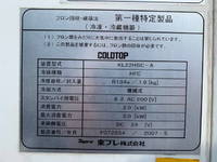 いすゞエルフ冷凍車（冷蔵車）小型（2t・3t）[写真34]