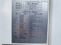 いすゞエルフ冷凍車（冷蔵車）小型（2t・3t）[写真35]