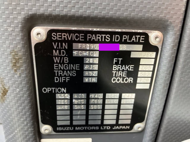 いすゞフォワードダンプ中型（4t）[写真26]