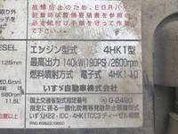 いすゞフォワードダンプ中型（4t）[写真26]