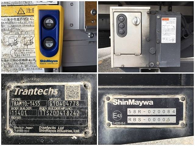 日野レンジャーアルミウイング中型（4t）[写真21]