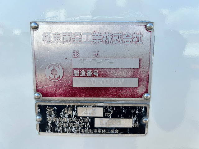 日野デュトロパッカー車（塵芥車）小型（2t・3t）[写真19]