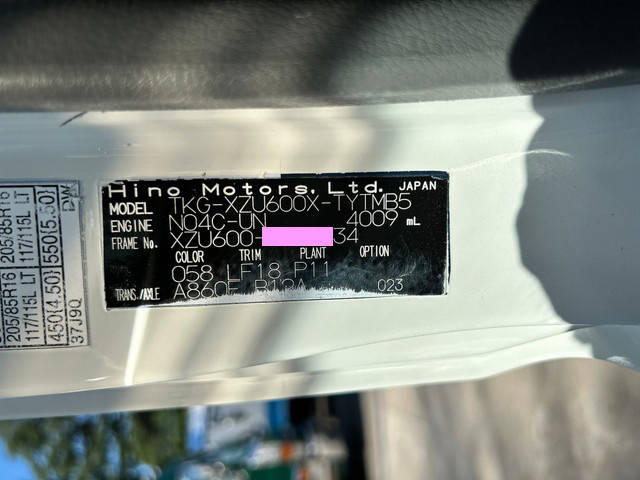 日野デュトロパッカー車（塵芥車）小型（2t・3t）[写真36]