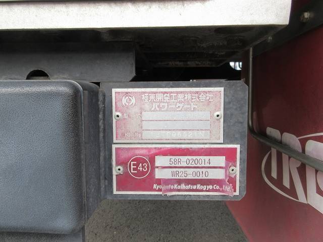 いすゞフォワードアルミウイング増トン（6t・8t）[写真12]