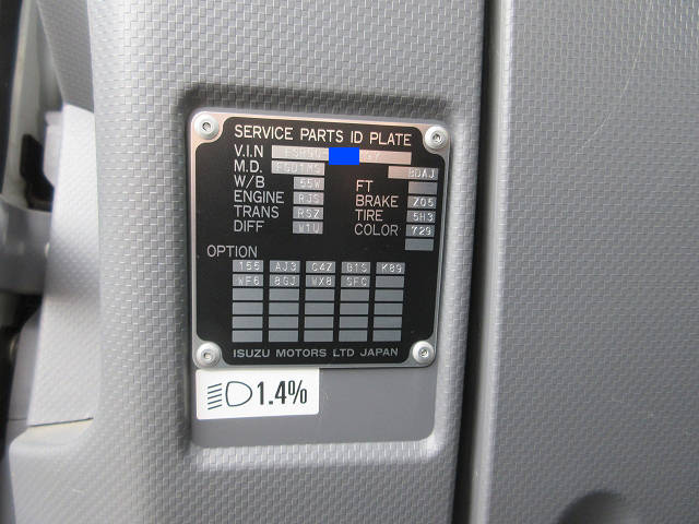 いすゞフォワードアルミウイング増トン（6t・8t）[写真32]