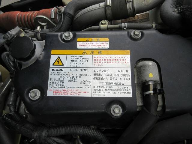 いすゞフォワードアルミウイング増トン（6t・8t）[写真34]