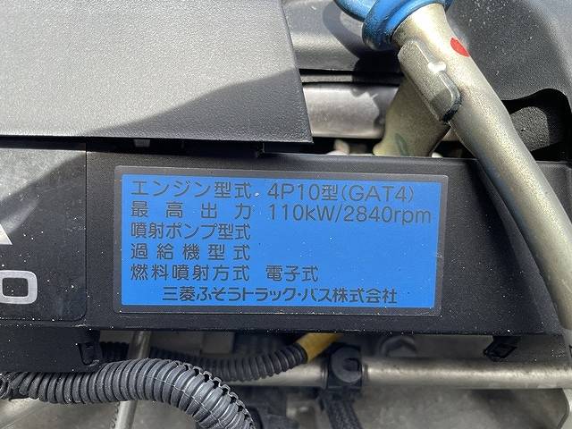 三菱ふそうキャンター平ボディ小型（2t・3t）[写真27]