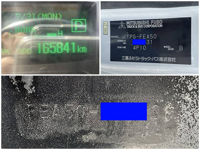 三菱ふそうキャンター平ボディ小型（2t・3t）[写真40]