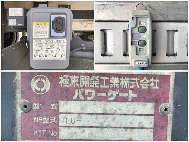 いすゞフォワード冷凍車（冷蔵車）中型（4t）[写真13]