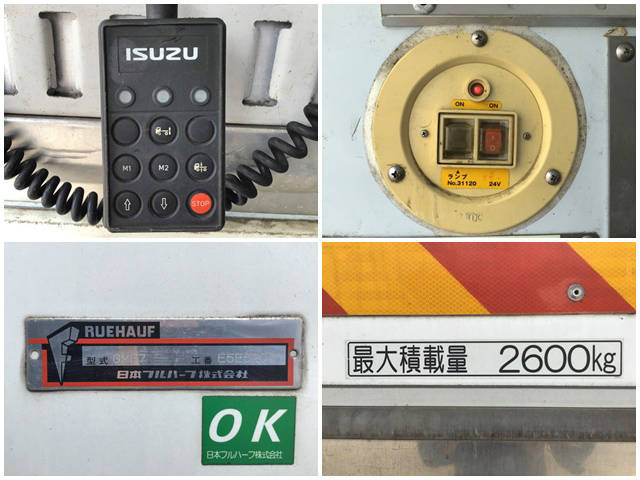 いすゞフォワード冷凍車（冷蔵車）中型（4t）[写真20]