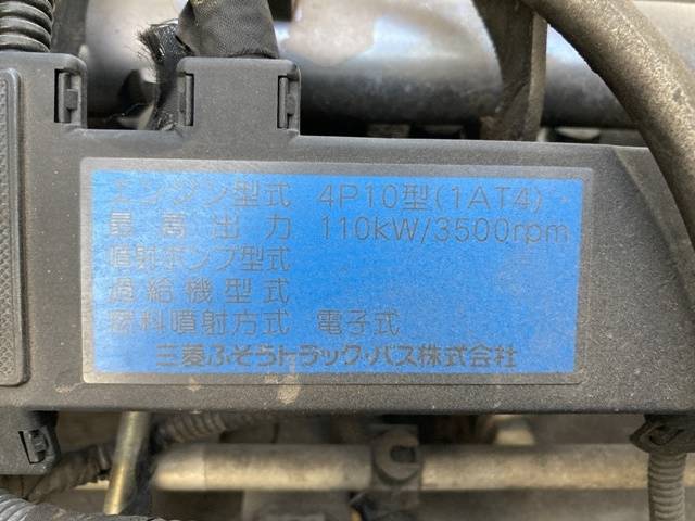 三菱ふそうキャンターダンプ小型（2t・3t）[写真25]