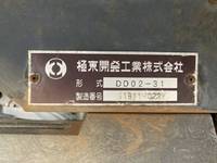 三菱ふそうキャンターダンプ小型（2t・3t）[写真07]