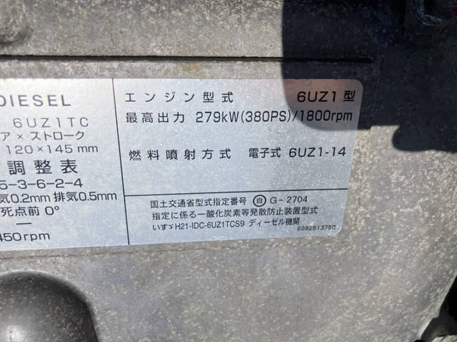 いすゞギガアルミウイング大型（10t）[写真22]